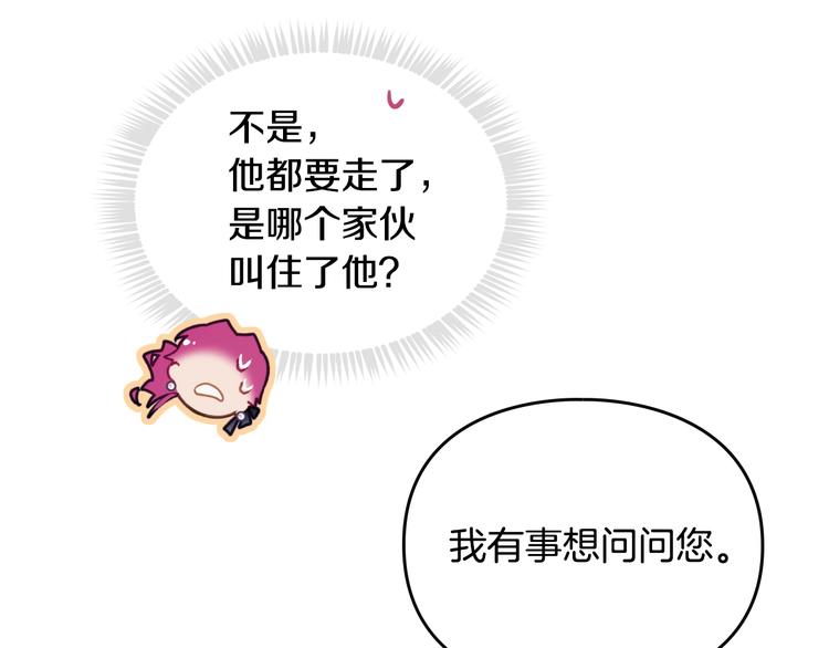 第57话 终于见面了64