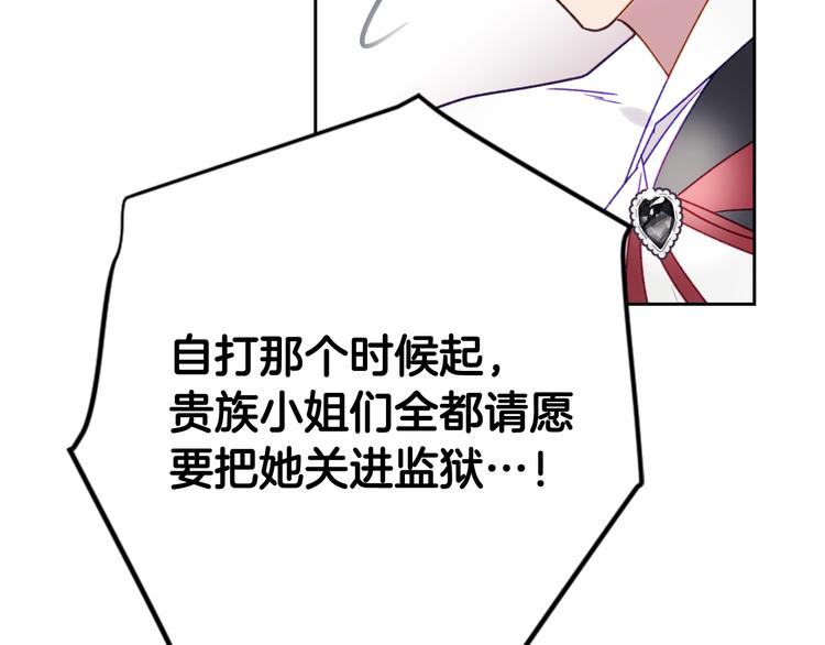 第40话 跟我玩阴的？47