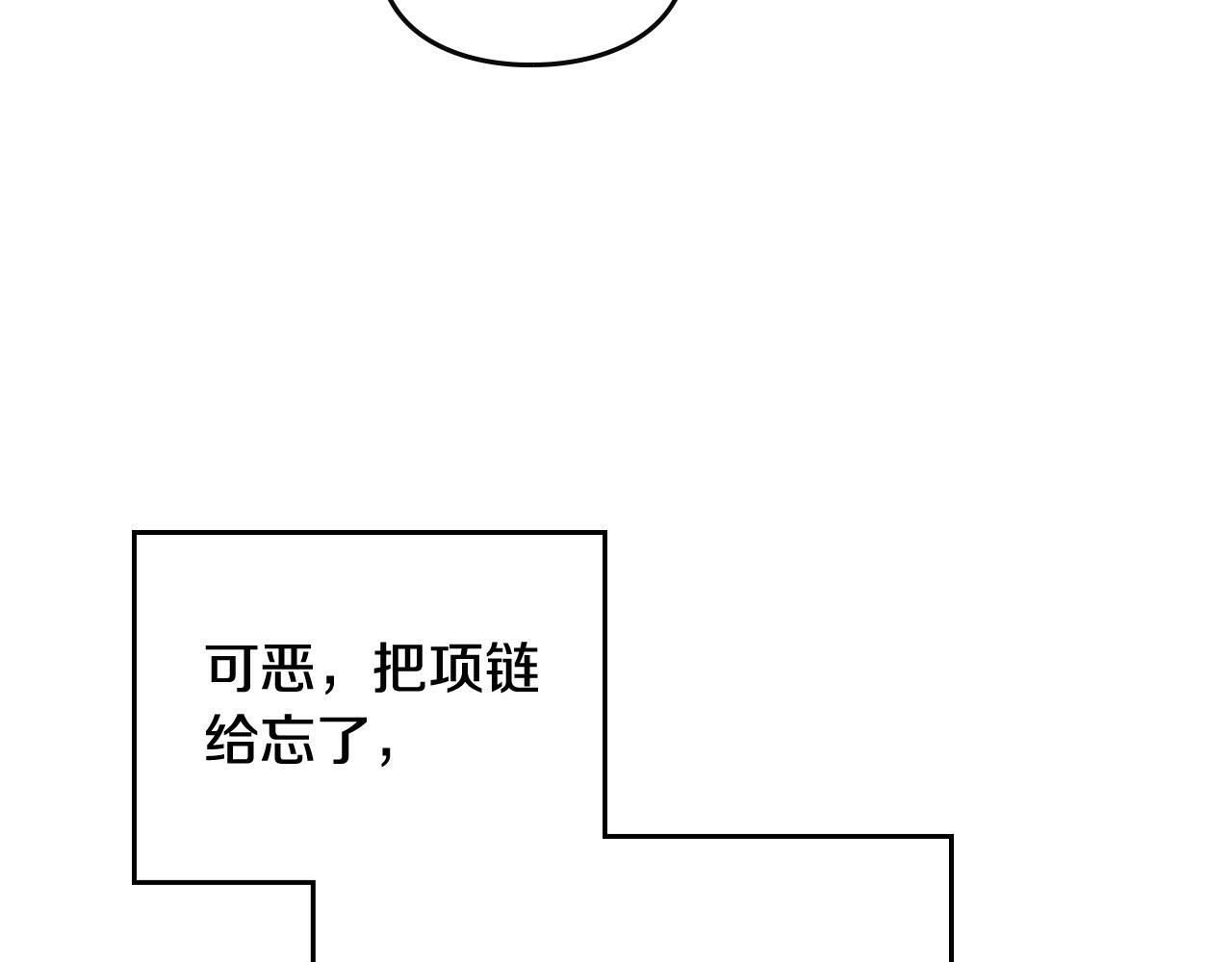 第三季完结篇 未来太子妃48