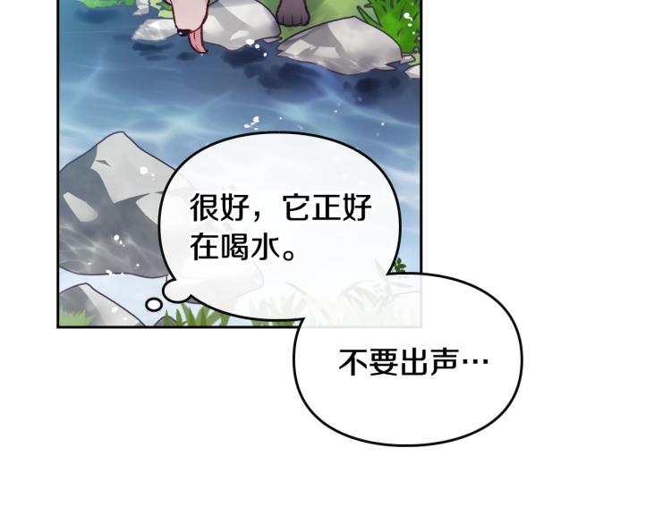 第67话 破游戏，想弃号！47
