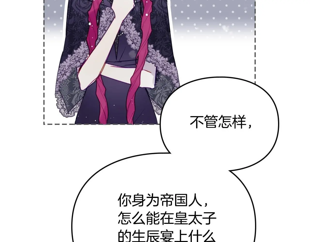 第131话 不理解…100