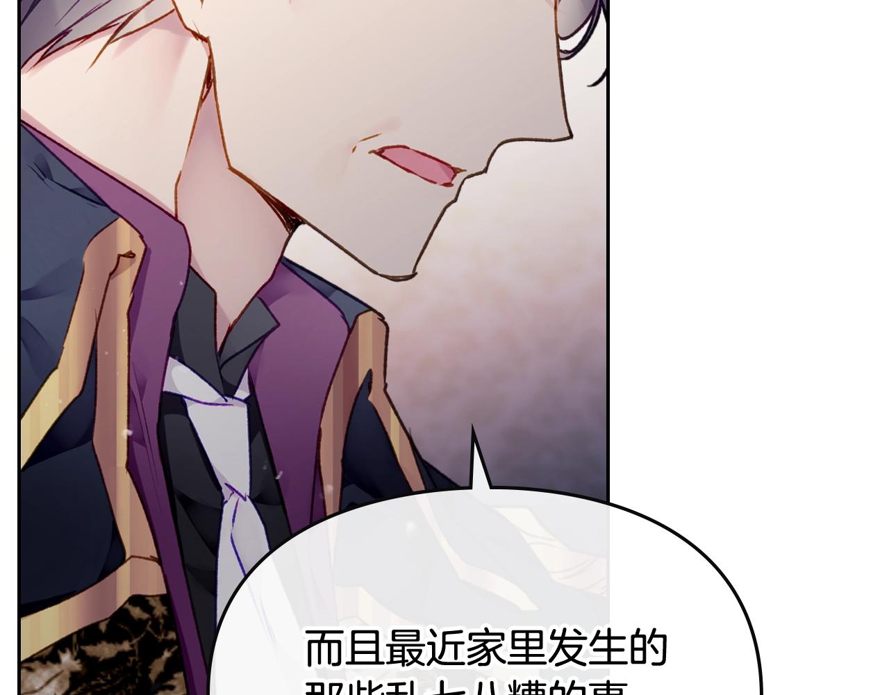 第75话 少管美女22