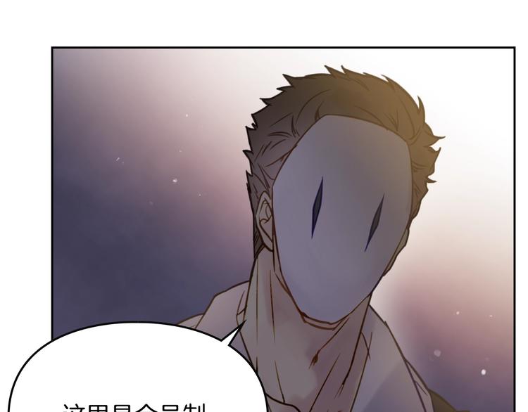 第22话 第五个攻略对象52