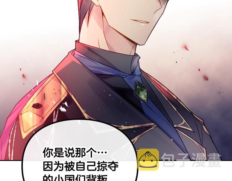 第54话 针锋相对84