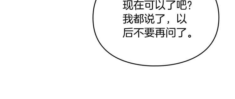 第72话 取暖71
