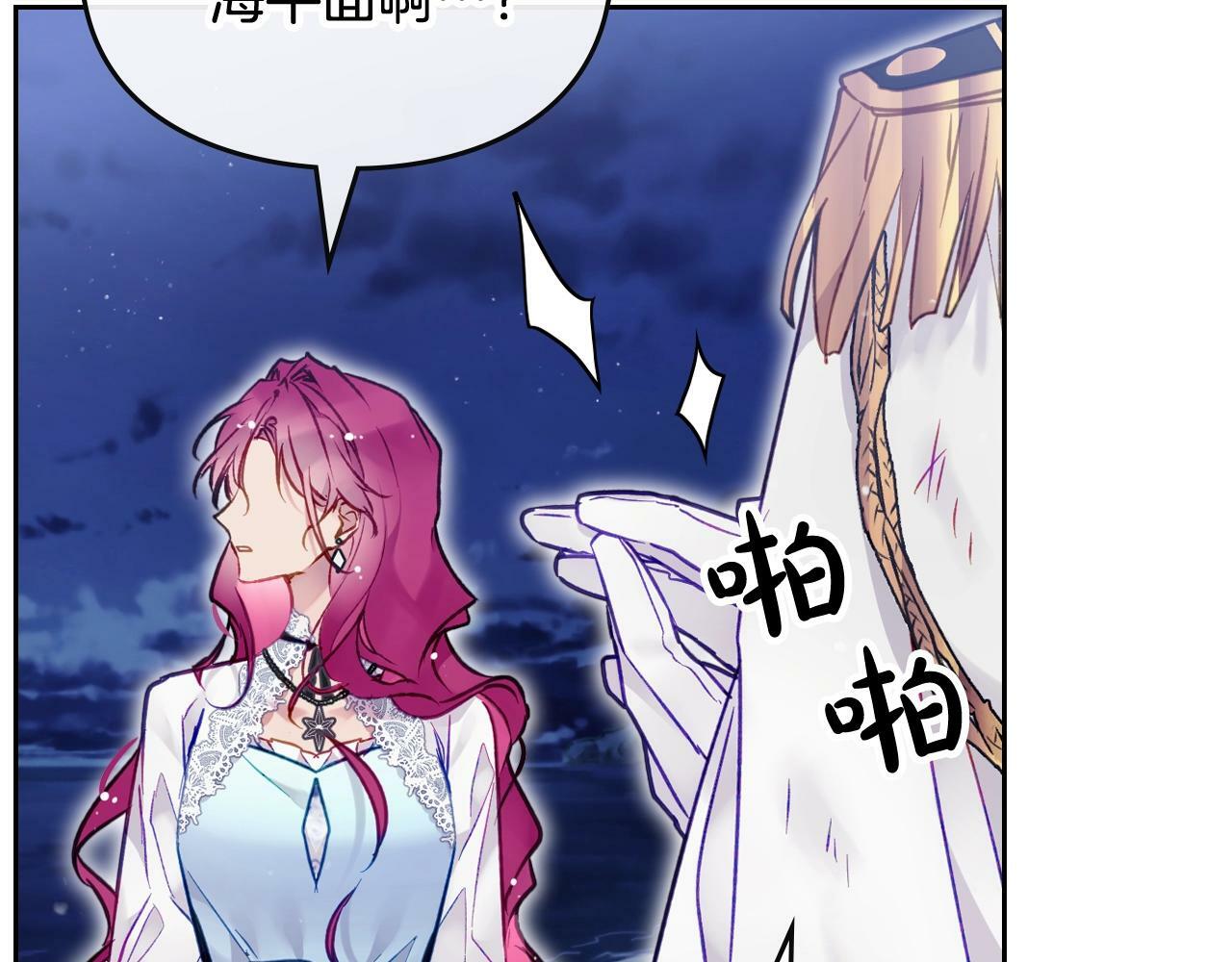 第36话 逃出生天93