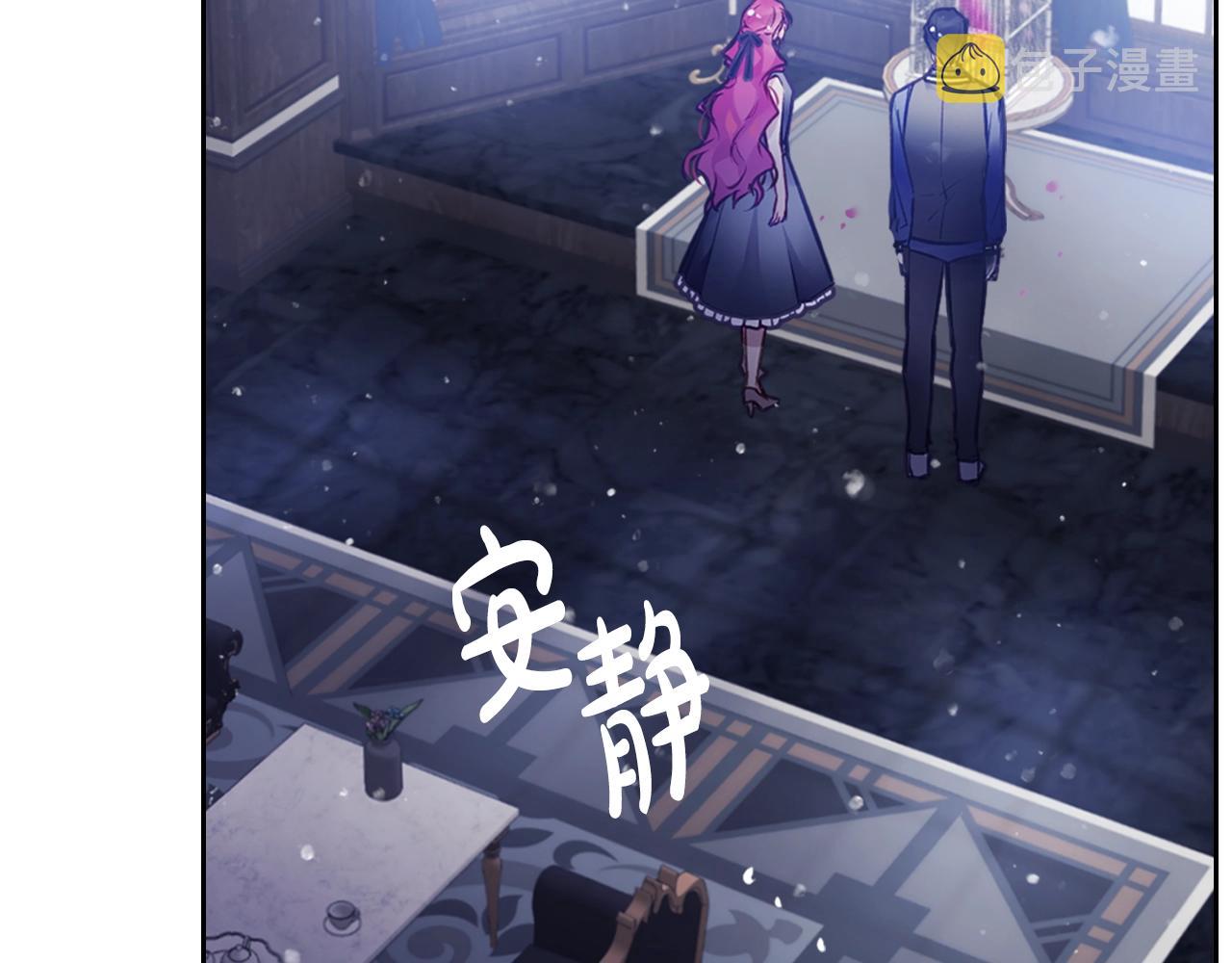 第21话 宝石与飞鸟110