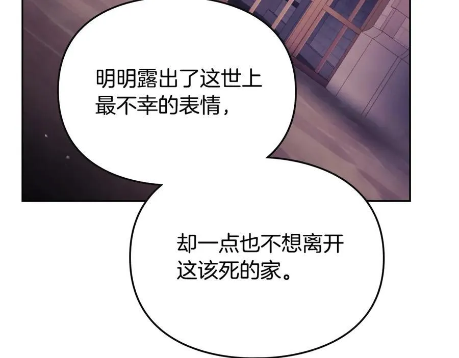 第143话 填不满的1%46