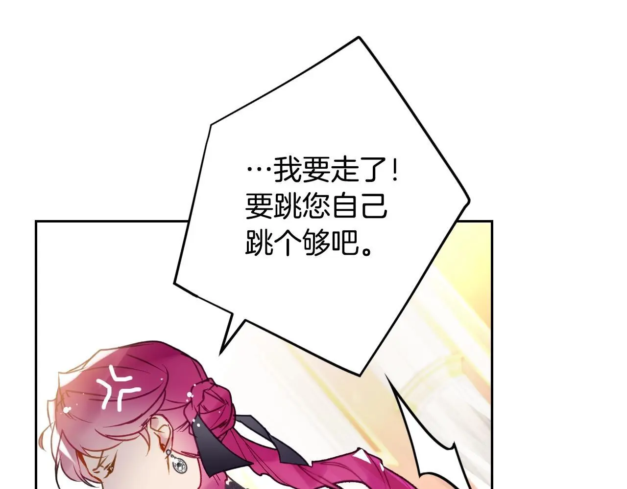 第130话 殿下，请放手85
