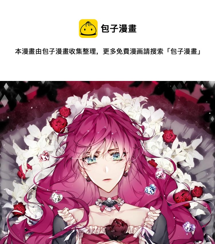 第69话 防不胜防0