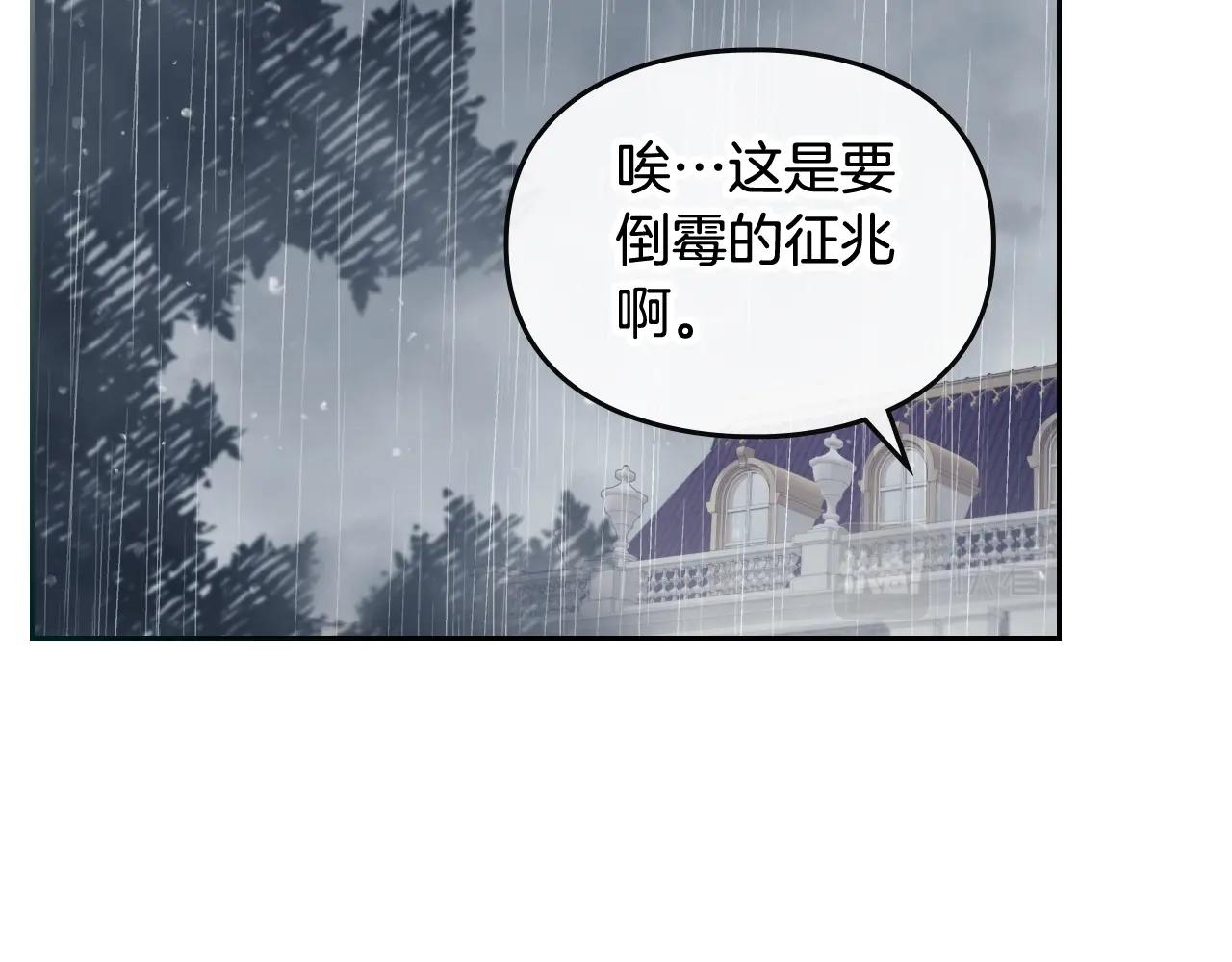 第7话 ????了！13
