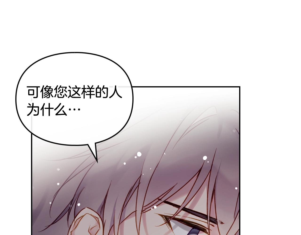 第12话 束缚即自由89