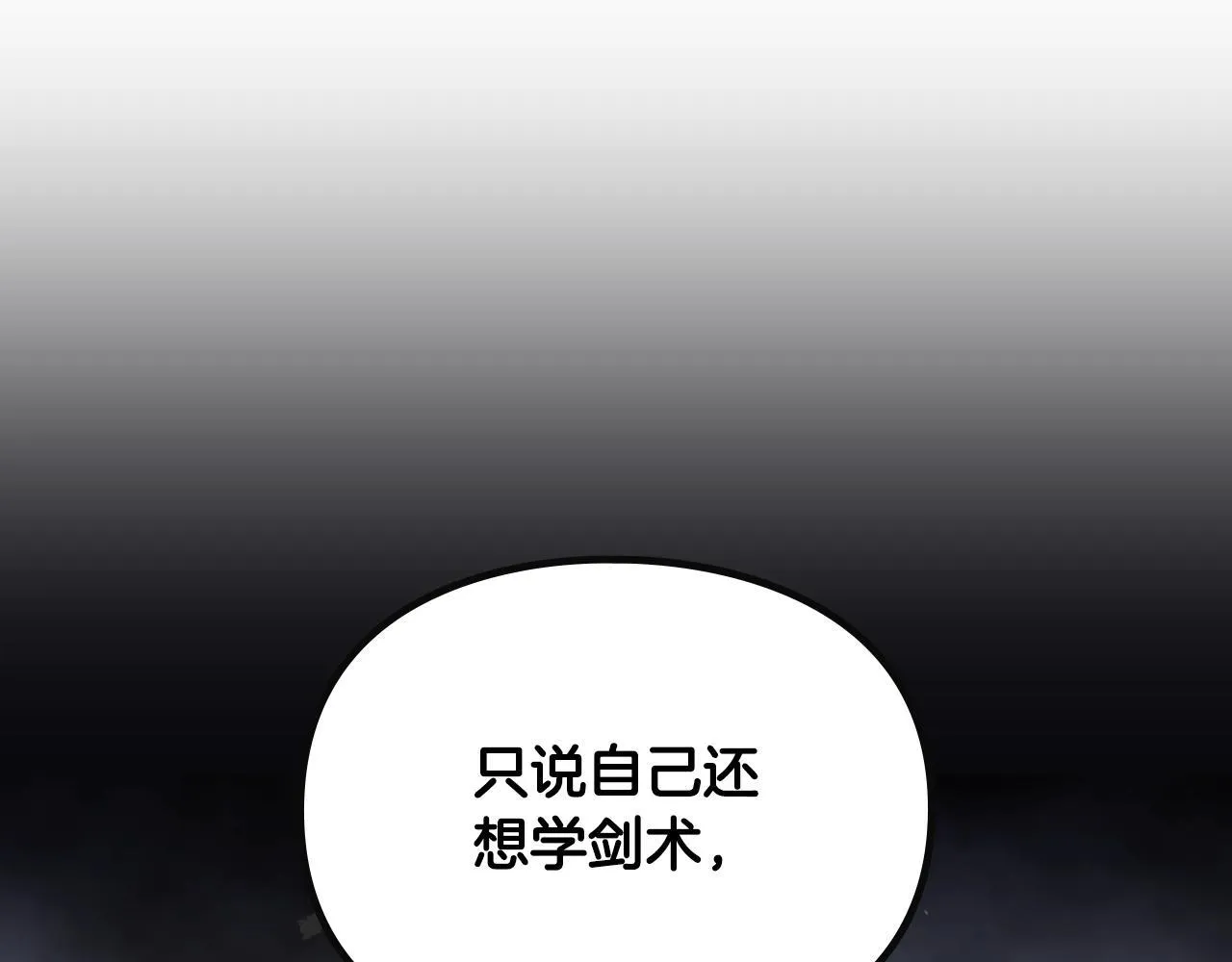 第141话 取消成人礼？5