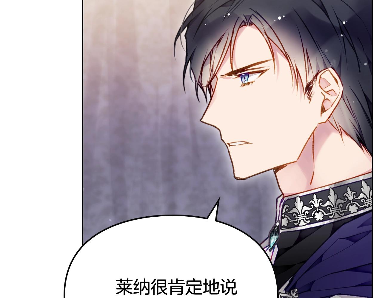 第74话 冷血的是谁？115