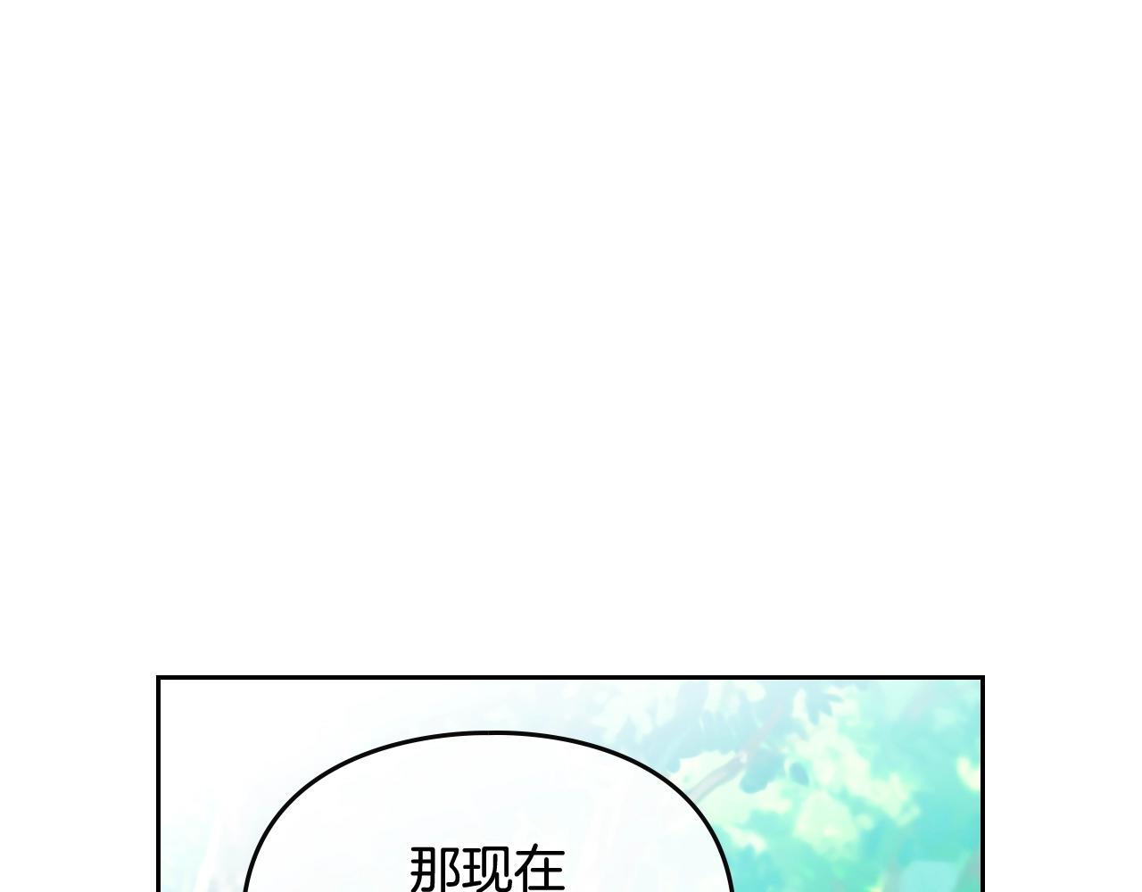 第78话 逮捕84