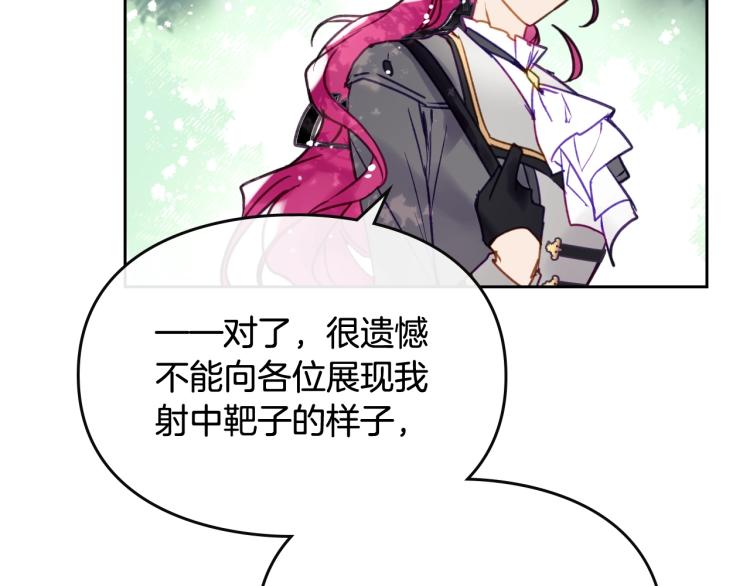 第66话 坏女人117