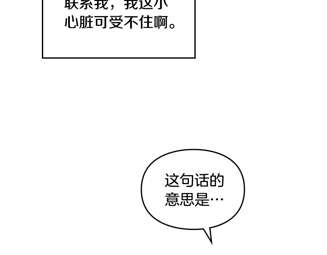 第23话 少公爵的私心125