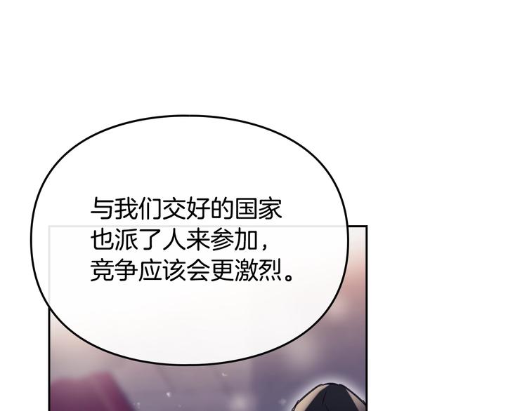 第57话 终于见面了56
