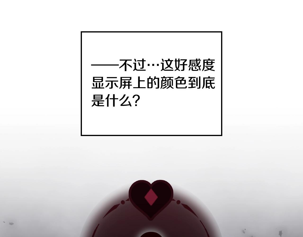 第8话 五十次机会111