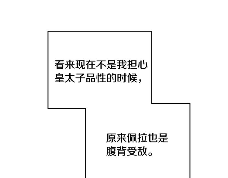 第56话 嚣张的资本107