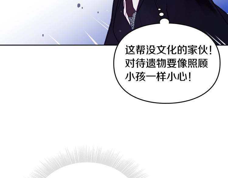 第33话 你是谁？26