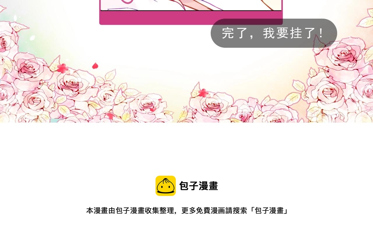 第17话 笨蛋是我138