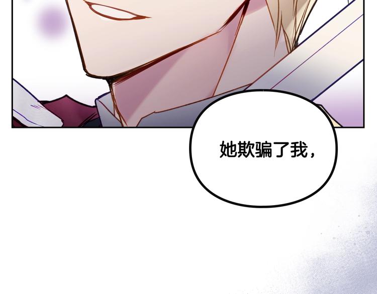 第59话 魔物来袭4