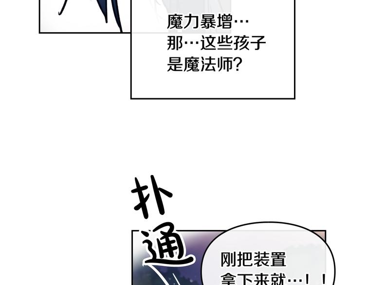 第61话 挺身而出17