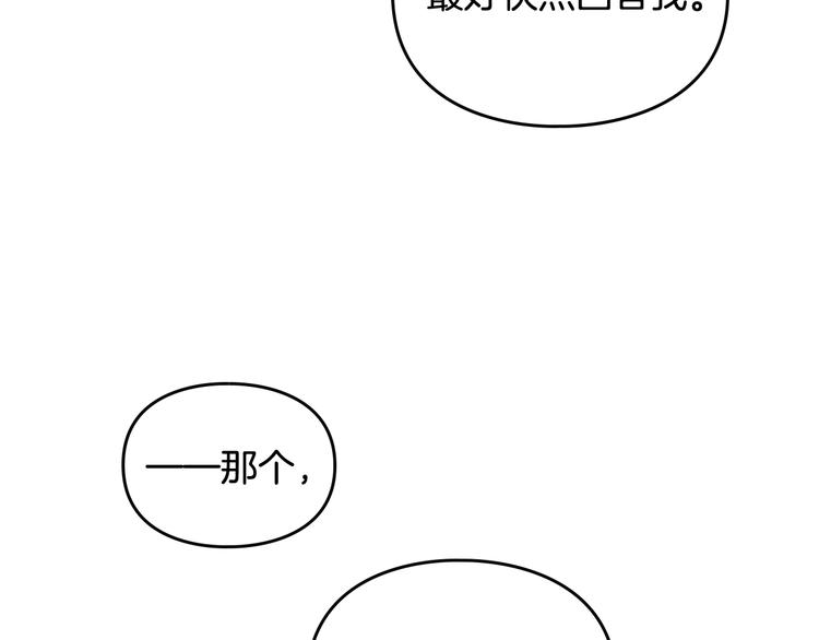 第58话 移情别恋94