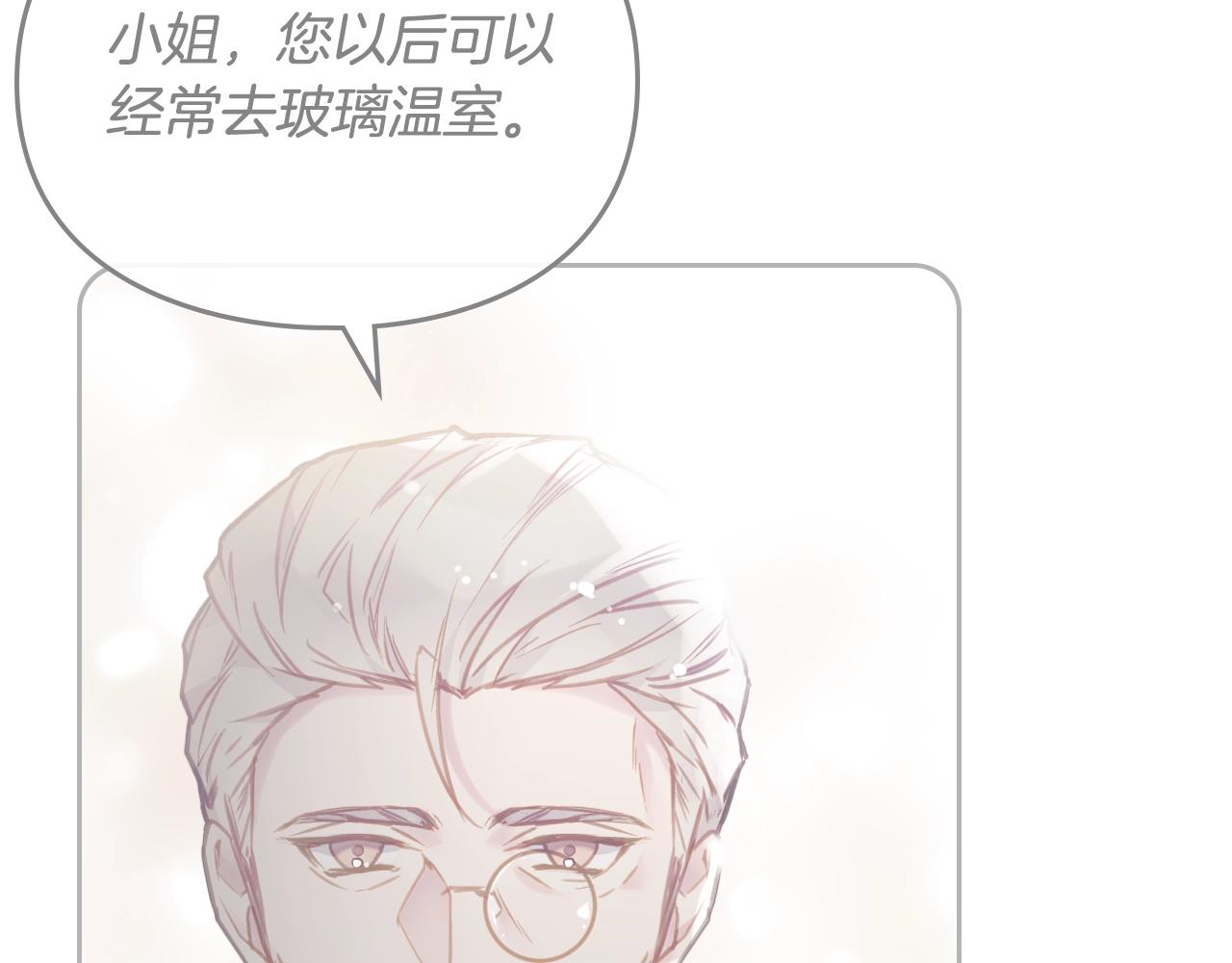 第12话 束缚即自由7