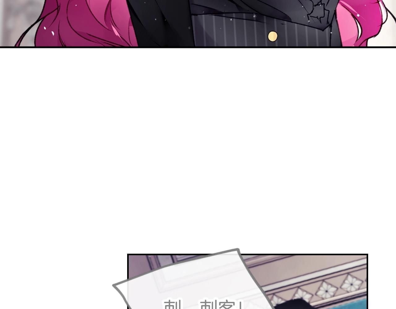 第83话 智者不入爱河33