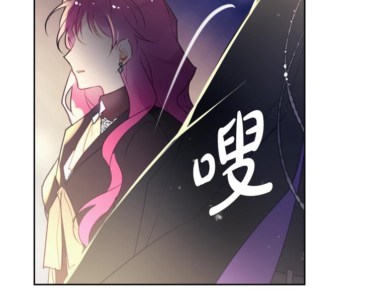 第38话 对你的处罚71