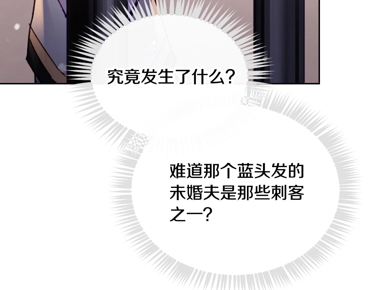 第80话 谁疯了？44