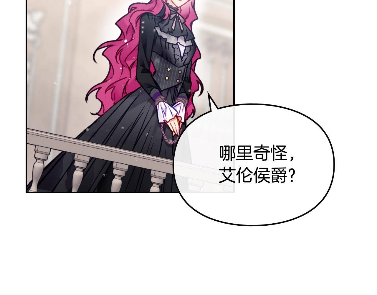 第83话 智者不入爱河46