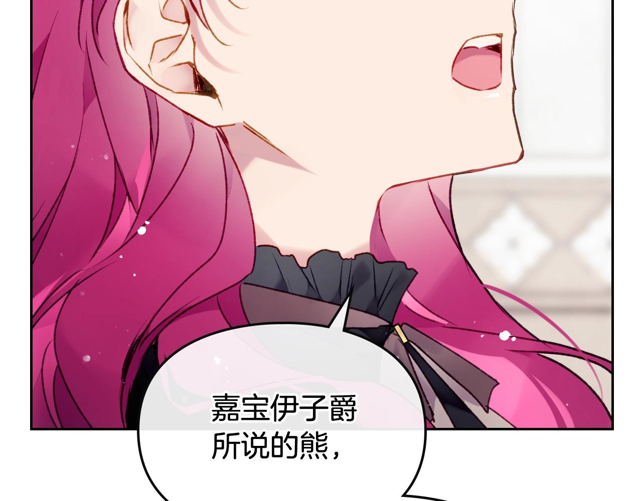 第82话 互相爱慕92