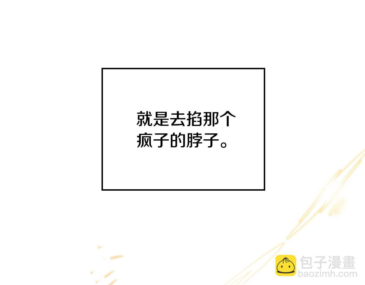 第三季完结篇 未来太子妃71
