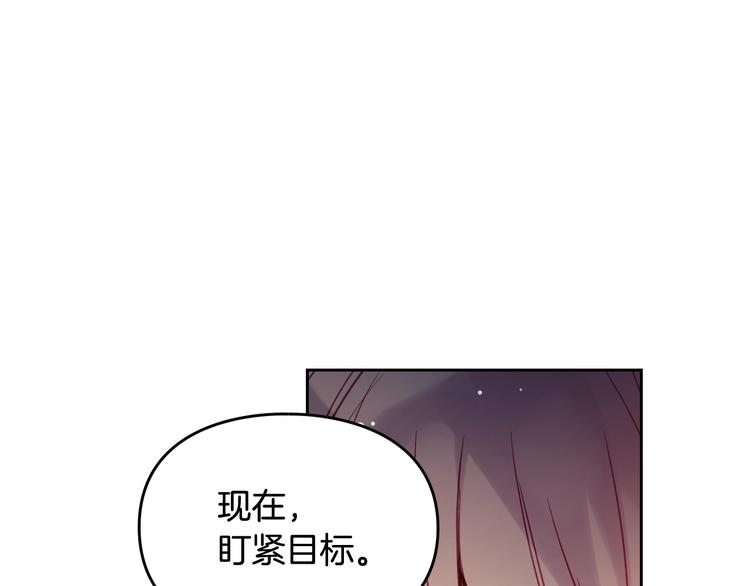 第53话 主人，向前看71