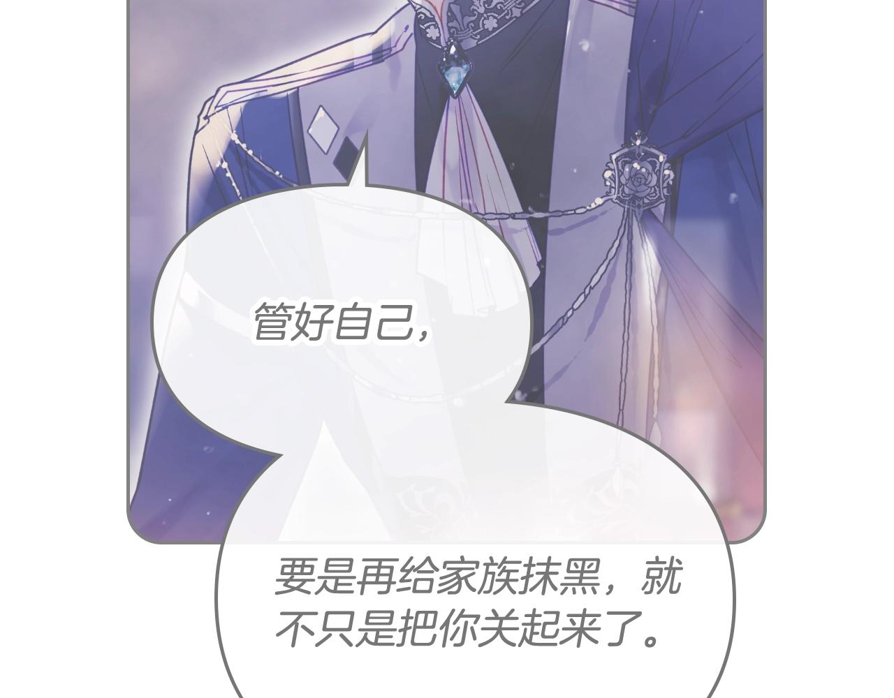 第79话 插翅难逃110