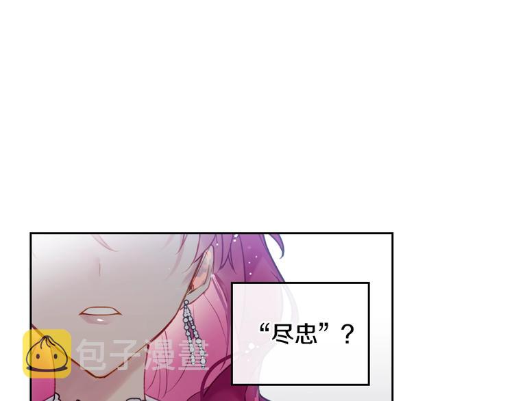 第49话 永远服从，永远尽忠53