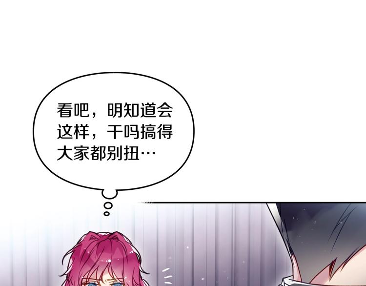 第13话 把手给我21