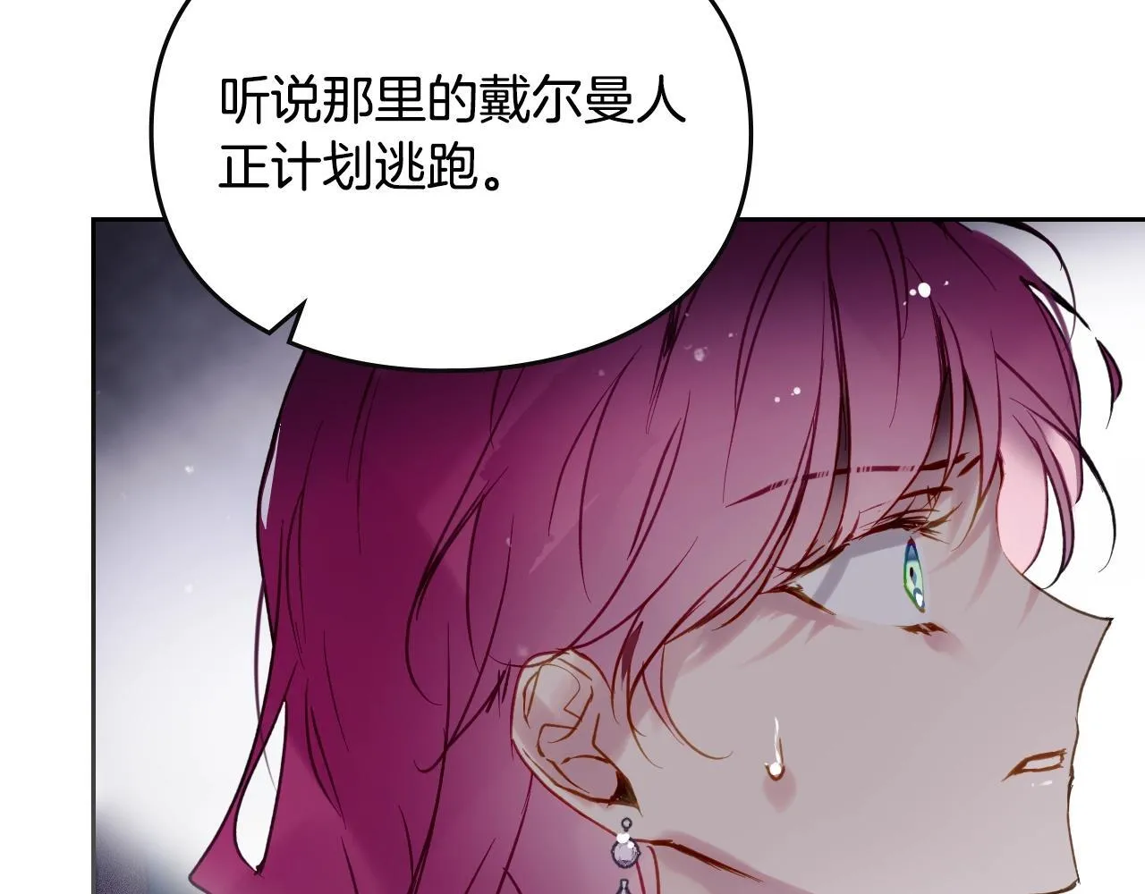 第137话 出乎意料90