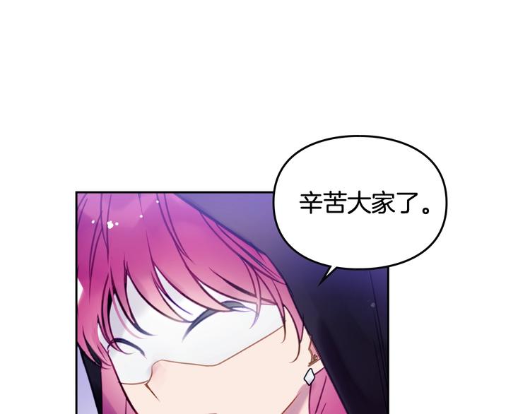 第33话 你是谁？84