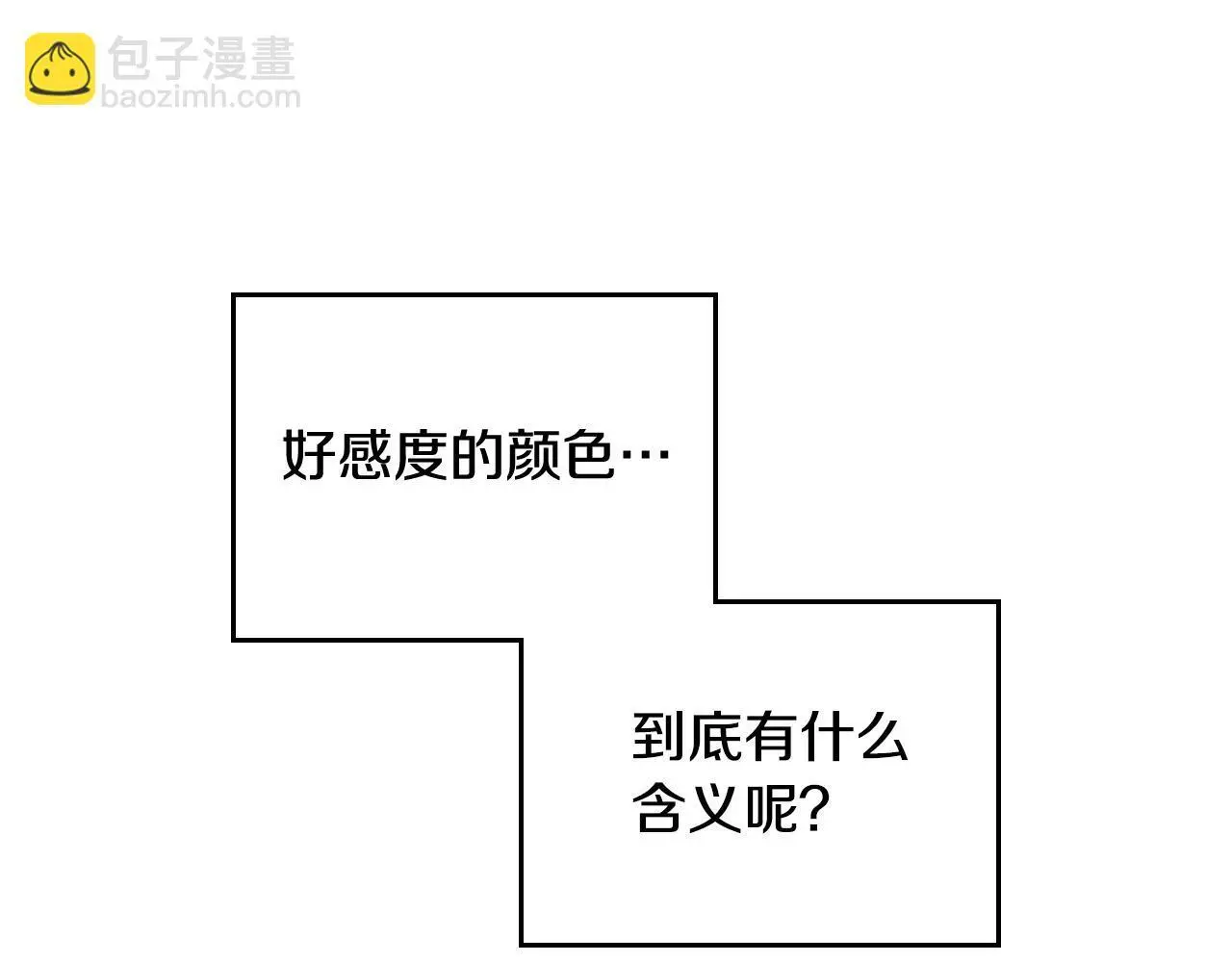 第134话 达不到的100%162