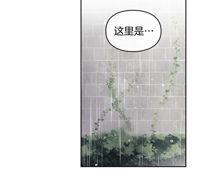第29话 晦气的雨85
