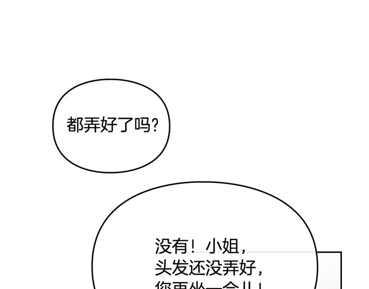 第45话 靠山71