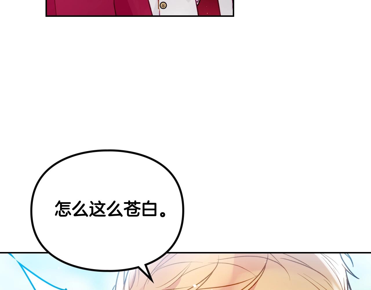 第14话 唯一的前女友102