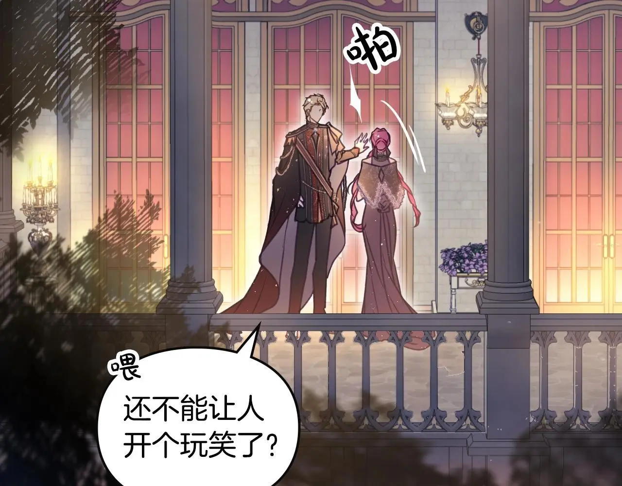 第131话 不理解…46