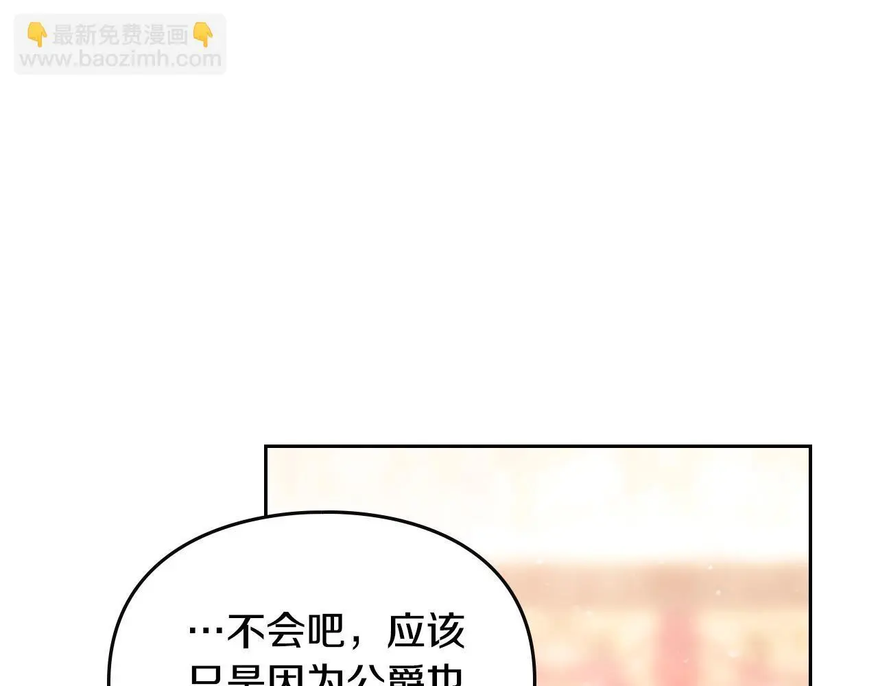 第135话 最后的早餐42