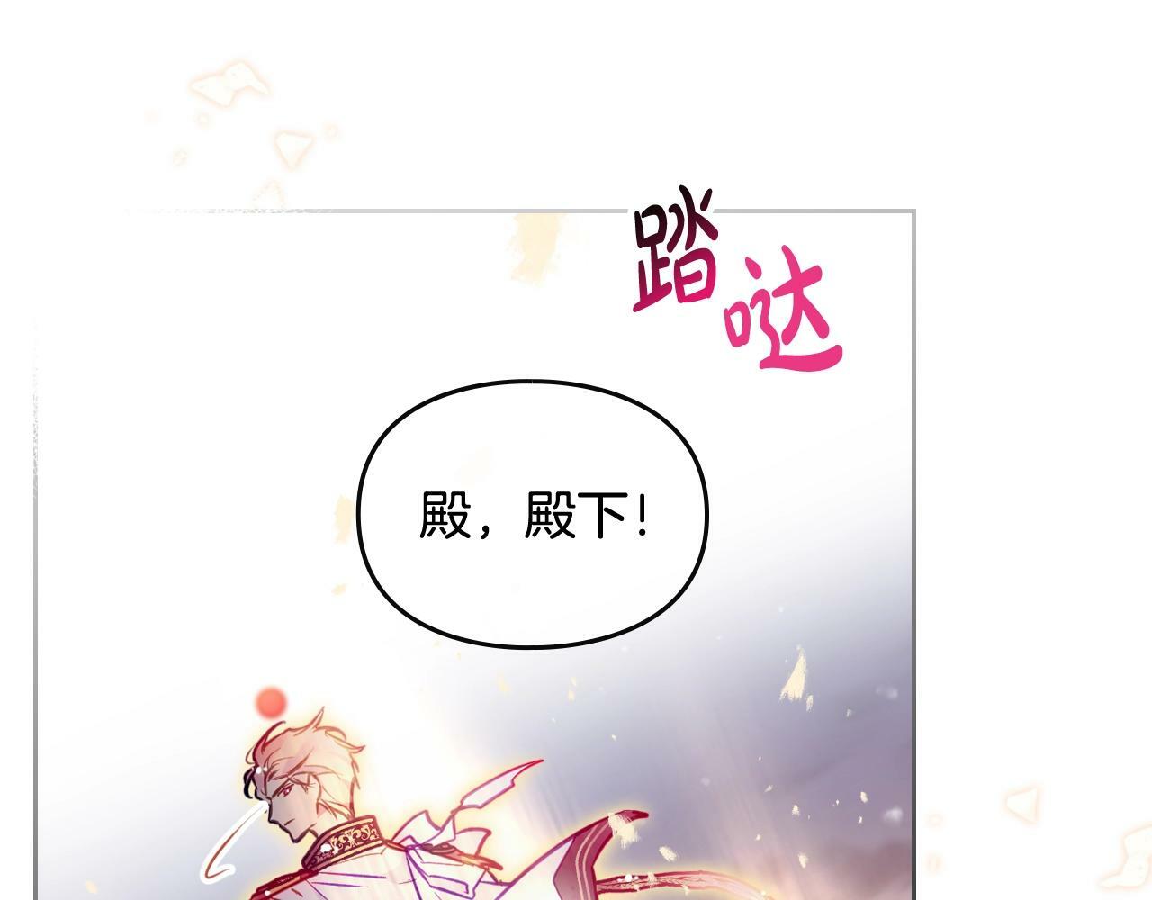 第37话 我的英雄73