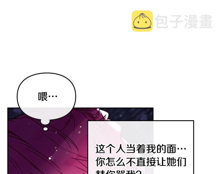 第65话 你玩不起????112